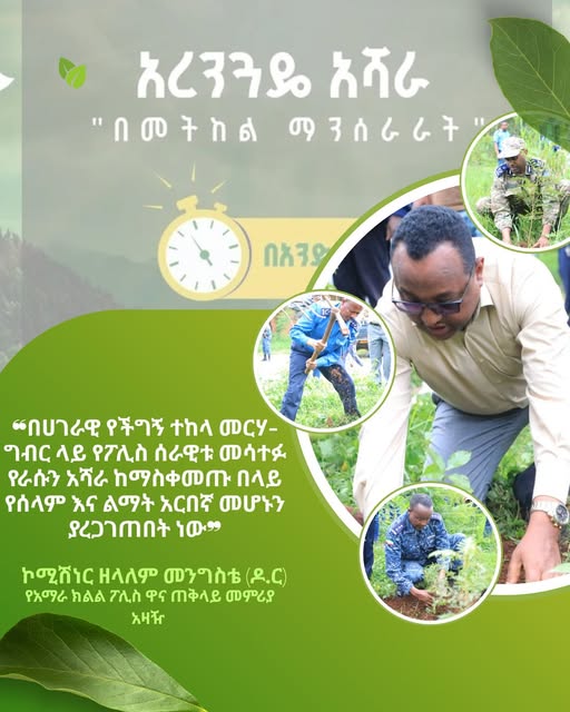 526858005_1089673630015048_8672488617594199606_n